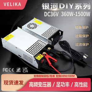 แหล่งจ่ายไฟแบบสวิตชิ่ง Velika AC/DC 220V เป็น 36V 360W 600W 1000W 1500W สำหรับกล่องไฟและระบบตรวจสอบ - Product Image 5