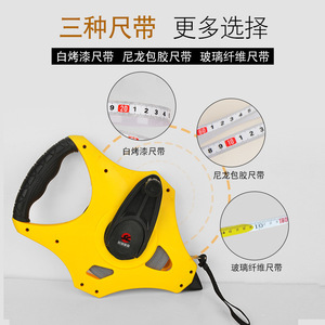 Ruban à mesurer manuel Rongsheng 30m, en acier inoxydable, enroulement automatique, métrique, avec attache en ABS - Product Image 5