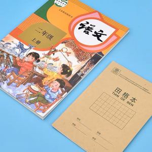 Cuaderno de ejercicios para estudiantes Deli D3620 con encuadernación cosida a caballo, cuadrícula de 36K, libro de práctica de caligrafía para estudiantes de primaria - Product Image 3