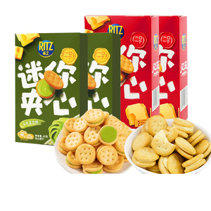 <span class=keywords><strong>Galletas</strong></span> <span class=keywords><strong>RITZ</strong></span> con Sabor a Queso, <span class=keywords><strong>Galletas</strong></span> Sandwich, <span class=keywords><strong>Galletas</strong></span> Chinas, Bocadillos, Bocadillos Exóticos - Product Image 3