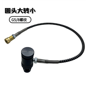 Adaptateur de plongée Xinbida, filetage G5/8, fond rond, connecteur de tuyau haute pression de grand à petit diamètre pour air comprimé - Product Image 1