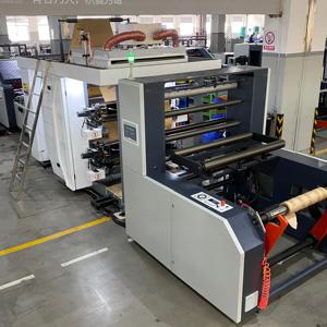 Rokin thương hiệu túi giấy máy kraft giấy nhiều lớp bong bóng không khí Túi bưu phẩm Phong Bì Túi giấy máy làm - Product Image 3