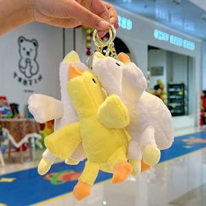 Mignon en peluche <span class=keywords><strong>oies</strong></span> pendentif s'il vous plaît canard en peluche porte-clés créatif cartable sac suspendus ornements saisir poupée en gros - Product Image 1