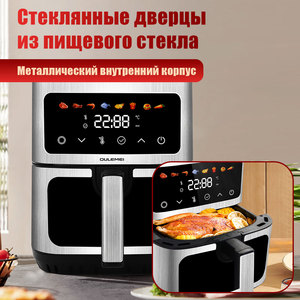 Grande friteuse à air numérique électrique en acier inoxydable de 8 L, four, OEM/ODM, cuisinière sans huile, personnalisable, friteuse à air intelligente pour la maison - Product Image 6