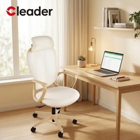 Chaises de bureau ergonomiques pivotantes réglables en maille respirante pour la maison, le bureau, l'étude et les événements