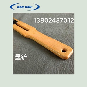 Grattoir à encre Nantou pour machines d'impression Heidelberg Roland KBA, lame en métal avec manche en bois - Product Image 4