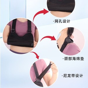 Attelle de bras respirante en maille, longueur réglable, avec coussinet de soutien pour le cou, unisexe - Product Image 1