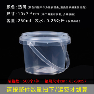 Mini Pp Nhựa Trong Suốt Xô Có Tay Cầm Và Nắp - Product Image 5