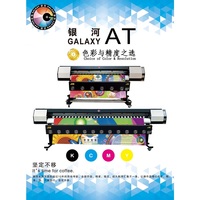 Impresora Plotter Galaxy UD-18R2AT de 6 Pies (1.8 m) con Dos Cabezales Dobles I3200