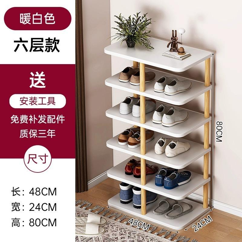 (six-layer two-color) warm white