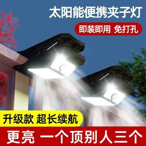 Solar Clip On Light LED Patch 2.4V Outdoor Wall Fence Banister <b>Frame</b> Camping Garden Patio Sensor Light - Product Image 4