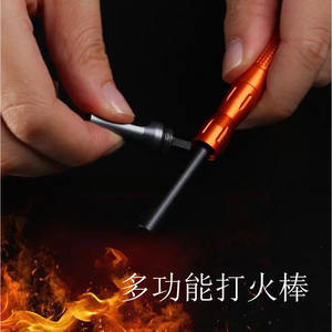 อุปกรณ์จุดไฟพกพาสำหรับกิจกรรมกลางแจ้ง ทำจากโลหะ พร้อมแท่งเหล็ก ใช้ได้หลากหลาย สำหรับการตั้งแคมป์และสถานการณ์ฉุกเฉิน - Product Image 1