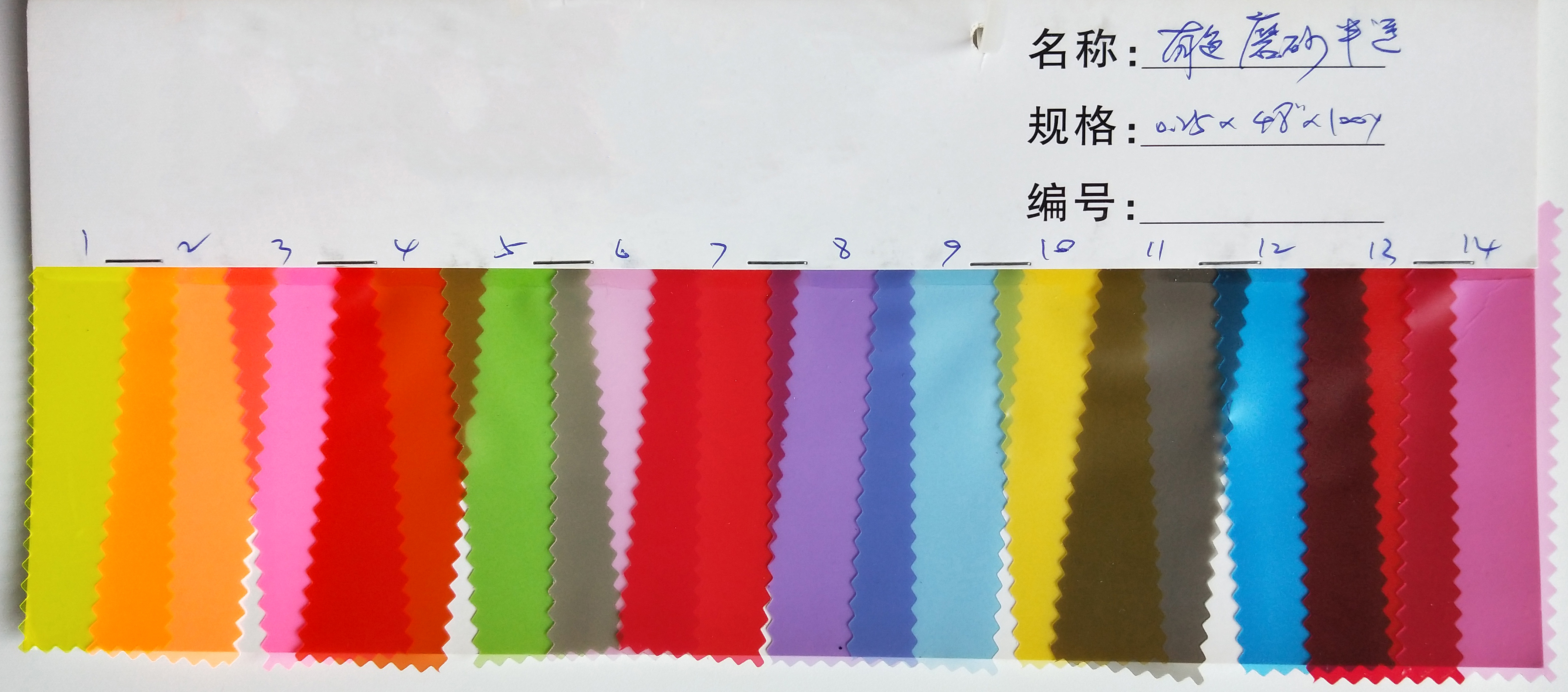 Option plus givrée de couleurs