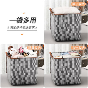 Quilt Storage Bag 48x44x48cm Rectangle Clothing Organizer Bedroom Use Gray Striped Design - Product Image 2