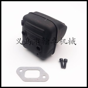 Tuyau d'échappement et silencieux pour tronçonneuses Husqvarna 357XP, 359, 355, 357 - Pièces HZPJ - Product Image 5