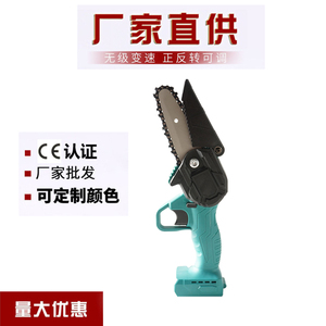 Petite scie à chaîne de poche pour couper le bois Arbre 4/6 pouces Motosierra Electrica Mini tronçonneuse sans fil - Product Image 6