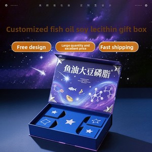 Boîte cadeau personnalisée écologique en huile de poisson et phospholipides de soja pour compléments alimentaires et décoration, emballage de style rétro - Product Image 5