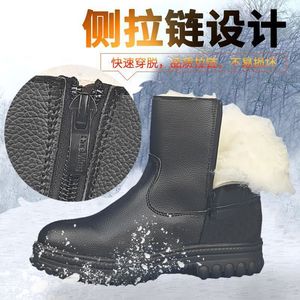 Botas de Nieve para Hombre, de Cuero con Forro de Piel, Antideslizantes, Cálidas para Invierno, de Color Sólido - Product Image 5
