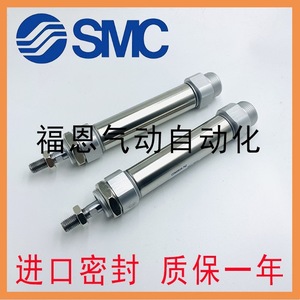 กระบอกลมสแตนเลสขนาดเล็ก SMC รุ่น CDM2B32 25 50 75 100 125 150 175 200AZ กระบอกสูบลมแบบนิวแมติก - Product Image 5
