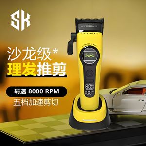 Cortadora de Pelo Profesional Komei Jucai, Motor sin Escobillas de 2000-4000 mAh, Modelo de Carga Eléctrica para Uso en Salón - Product Image 3
