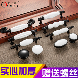 Poignées de meuble en céramique Oukali, noir et blanc, style européen moderne, pour armoire, cave à vin, meubles. - Product Image 5
