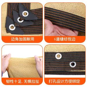 Da Hao <b>Shade</b> Net Beige Dense Thickened Outdoor Sun Protection Cooling UV Stabilized Balcony Camping Rectangle Customizable - Product Image 3
