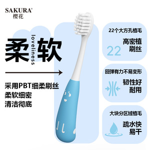 Brosse à dents pour enfants Sakura, poils doux, design de dessin animé, pour les enfants de 3 à 12 ans, brosse à dents manuelle avec matériaux de qualité alimentaire - Product Image 3
