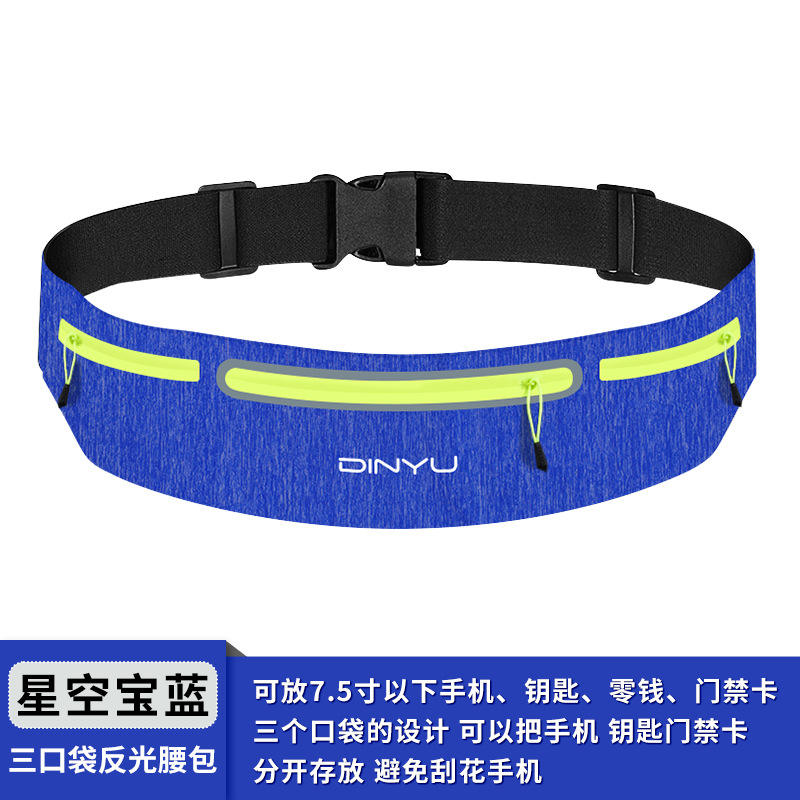 สีน้ำเงินแซฟไฟร์ท้องฟ้าเต็มไปด้วยดวงดาว (เขียวเรืองแสง) - ขนาดเดียวพอดี