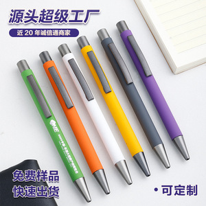 Stylos à bille professionnels en métal, gravure de logo personnalisable, activités promotionnelles - Product Image 4