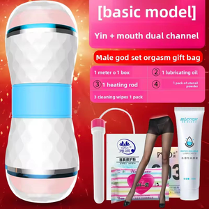 高品质静音清爽飞机杯振动器流行手动防水自慰器性玩具盒男用软质自慰器 - Product Image 3