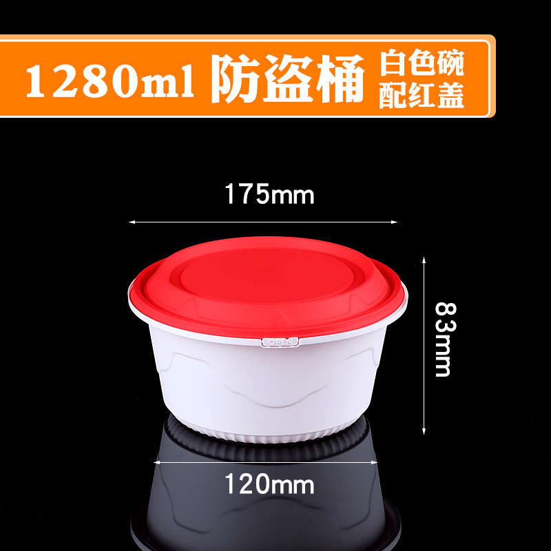 Anti-theft bucket 1280 White bowl with red lid