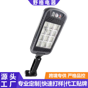 Lampe murale solaire 30W LED rechargeable avec détecteur de mouvement, télécommande, éclairage extérieur étanche - Product Image 3