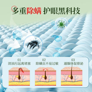 Toallitas de aceite de pino Super Asia, 20 unidades, pañuelos limpiadores para el cuidado de los ojos, para aliviar la sequedad ocular - Product Image 3