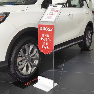 Exhibidor Vertical de Plástico para Parámetros de Automóviles Ecológicos, Marca A3, para Uso en Tiendas 4S, Guía Vertical para Exhibición en Piso - Product Image 3