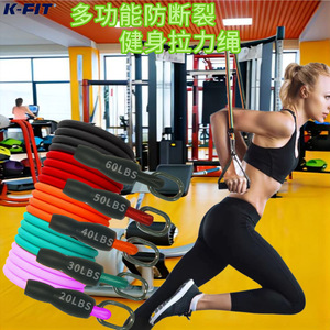สายรัดออกกำลังกาย K-FIT แรงต้าน 20-60 ปอนด์ สำหรับการฝึกออกกำลังกายที่บ้าน - Product Image 4