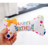 Jouet en peluche courte écologique pour animaux de compagnie, design gâteau d'anniversaire pour chat et chien, avec fonction sonore amusante