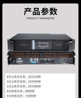 Amplificateur de puissance professionnel FP10000Q 1350W*4 pour subwoofer et grandes enceintes PA – Aucun avis pour le moment