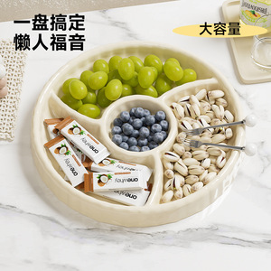 Plateau à fruits rond avec compartiments séparés, grande capacité pour les collations et les fruits de fête, style simple en plastique - Product Image 1