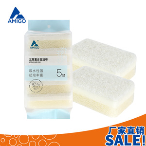 Éponge filtrante à sable Amigo 3 en 1, rectangulaire, blanche et grise, pour le nettoyage des casseroles et des poêles - Product Image 5
