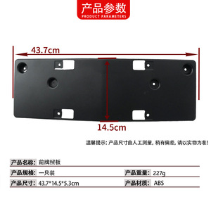 กรอบป้ายทะเบียนหน้ารถยนต์เมอร์เซเดส-เบนซ์ GLA-Class W117 รุ่น 1178802101 วัสดุ ABS แบบฝัง ระยะห่างรู 177 มม. - Product Image 4