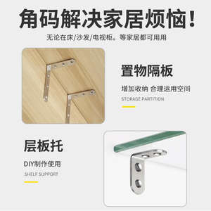 Soportes de Esquina en Ángulo Recto de Acero Inoxidable en Forma de L para Vigas de Madera de Cama, Fácil Montaje e Instalación - Product Image 2