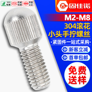 304M2M3M4M5M6 - Product Image 1