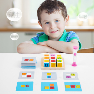 Não logic đào tạo tương tác chiến đấu trò chơi khối xây dựng câu đố bằng gỗ Đồ chơi giáo dục sớm - Product Image 2