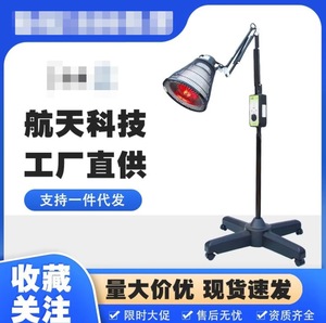 Lampe chauffante infrarouge KS avec bras réglable et base robuste pour usage domestique et en salon de beauté - Product Image 3