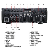 AV-MP326BT PRO Menampilkan Daya Tinggi dengan Subwoofer dan BT 2.1-channel dengan Penyesuaian Seimbang Power Amplifier