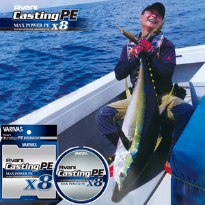 Ligne <span class=keywords><strong>de</strong></span> pêche tressée Varivas 300M X8, 20LB-78LB, performance pour la pêche en eau salée ou en eau douce, <span class=keywords><strong>8</strong></span> <span class=keywords><strong>brins</strong></span>, 330 yards - Product Image 4