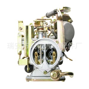 Carburateur 1942-13-600 pour Mazda 6, pièce de rechange Ly-010040, neuf - Product Image 3