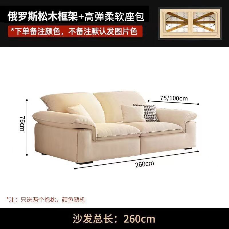 Large three-seater [240cm]