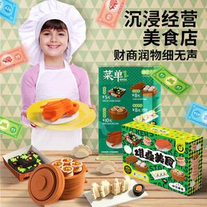 Jouet de cuisine d'imitation pour enfants Kodak, ensemble de jeu réaliste en mousse pour petit-déjeuner, pains vapeur et desserts, pour filles de 5 à 7 ans - Product Image 1