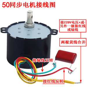 Buen precio 110V 1-110RPM 50Hz 50KTYZ <span class=keywords><strong>Motor</strong></span> síncrono Máquina Micro engranaje eléctrico <span class=keywords><strong>Motor</strong></span> de CA con condensador - Product Image 6